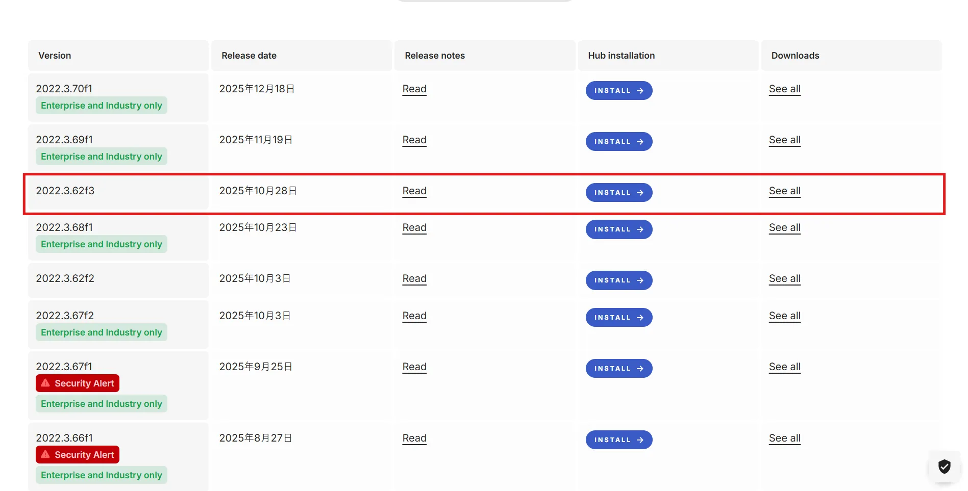 20251224_2_en_d094b8d399