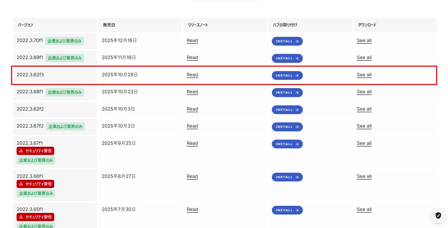 20251224_2_ja_ddaa4ad4a6