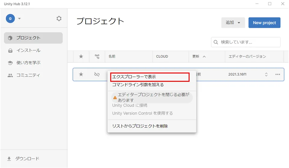 20260107_1_ja_e301c476e8