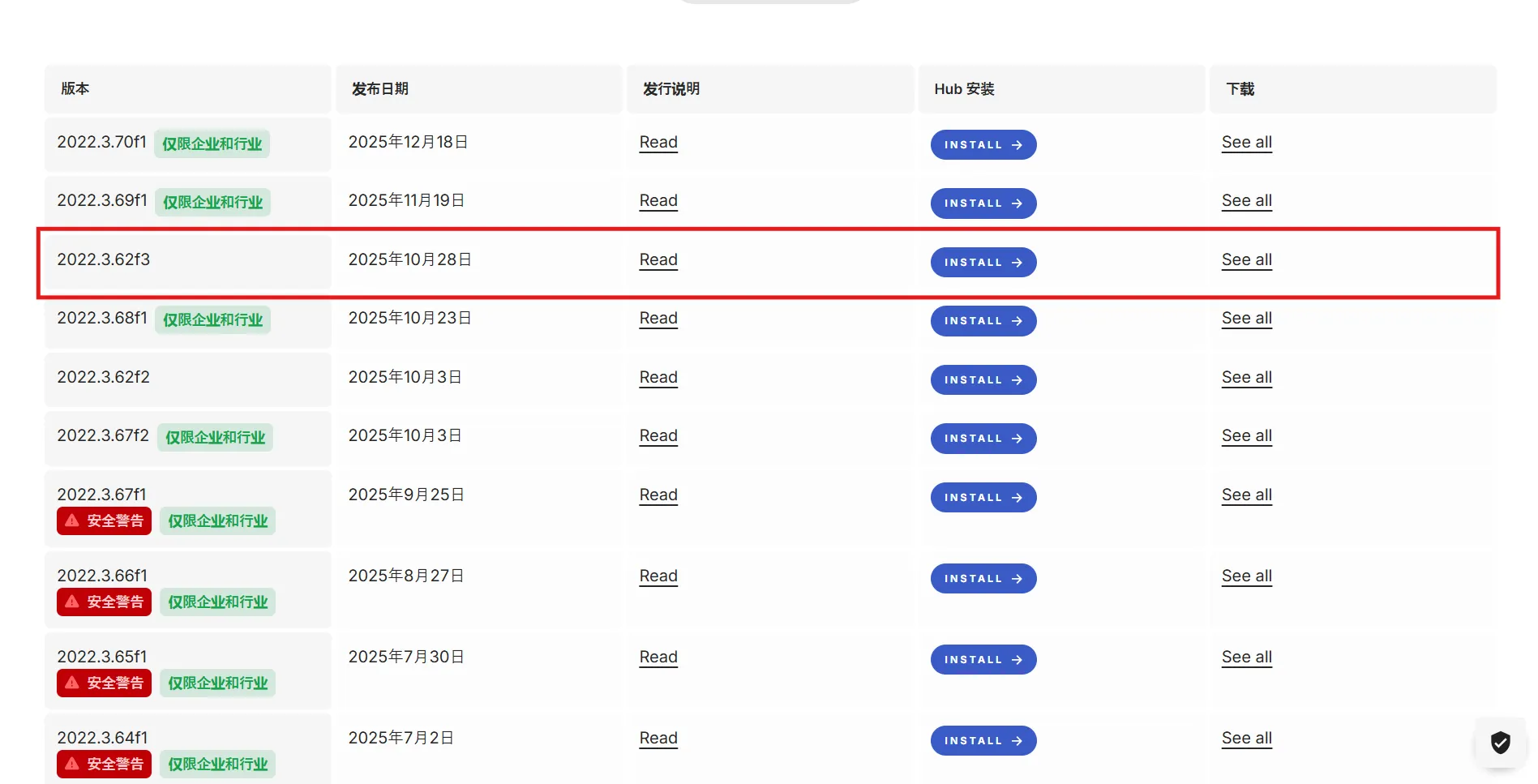 20251224_2_cn_2f398d4b2f